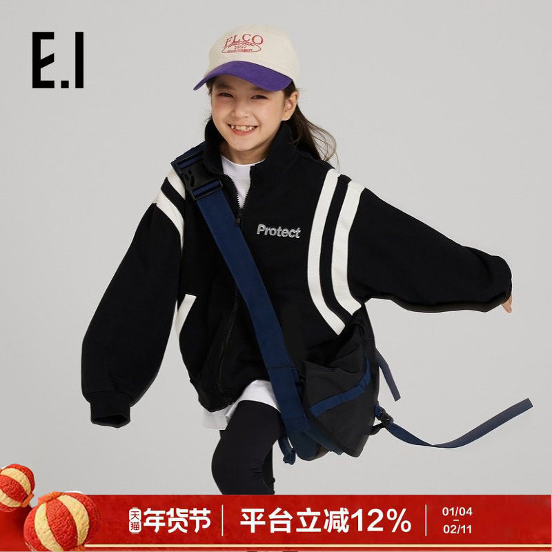 ei童装儿童休闲外套秋装新款立领棒球服黑白拼色宽松美式夹克,童装/婴儿装/亲子装,普通外套,淘宝优惠券,粉丝福利购,淘宝优惠卷