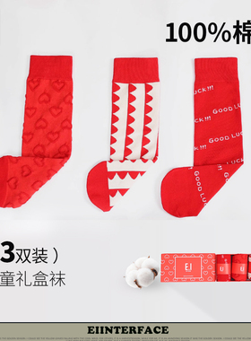 ei童装定制本命年红色儿童袜子礼盒装3双女童袜