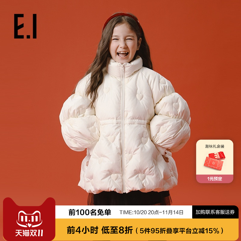 ei童装女童中长款羽绒服外套