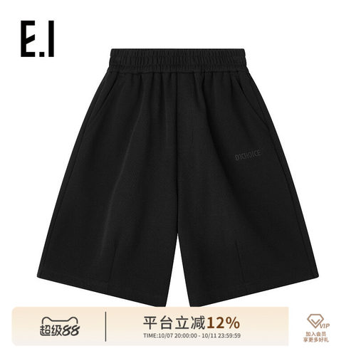ei童装男童针织短裤简约休闲