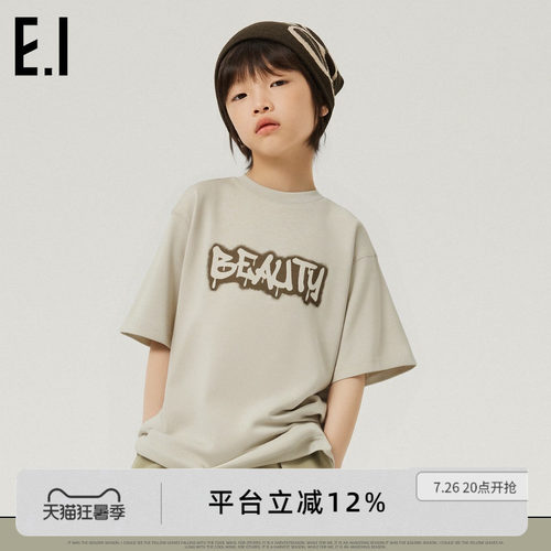 ei童装男童圆领短袖T恤