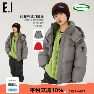 連帽短款 外套 新款 男童加厚保暖羽絨服冬裝 高充絨 ei童裝