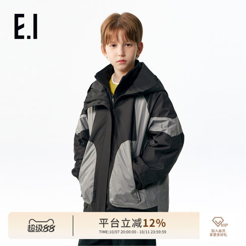 ei童装男童连帽软壳两件套
