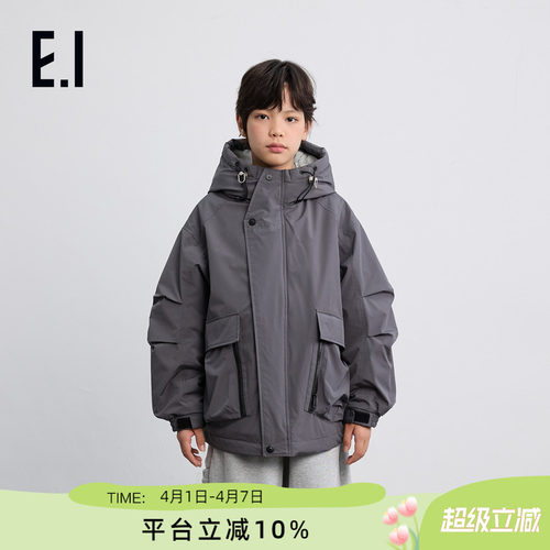 【一衣三穿】ei童装男童加厚羽绒服冬装新款户外运动保暖外套