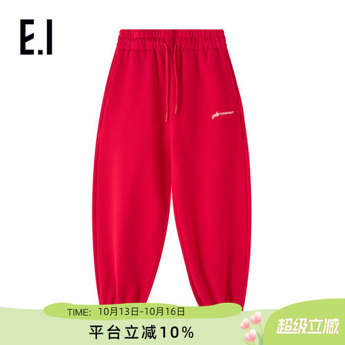 ei童装儿童加绒保暖束脚裤卫裤