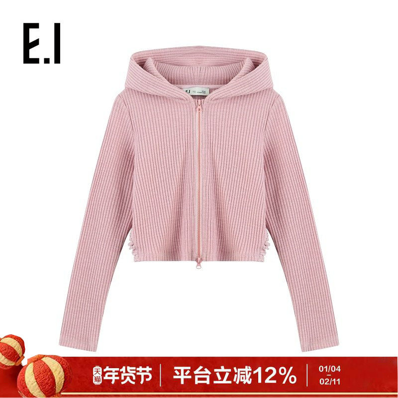 ei童装女童连帽款针织开衫外套2025春装新款拉链短款上衣亲子装,童装/婴儿装/亲子装,普通外套,淘宝优惠券,粉丝福利购,淘宝优惠卷