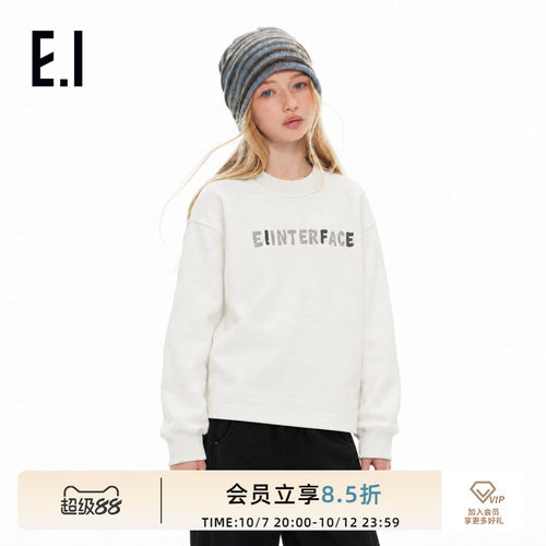 ei童装儿童圆领加厚卫衣打底衫
