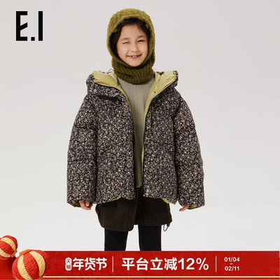 ei童装女童连帽碎花羽绒服