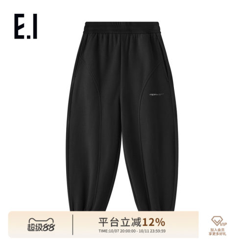 ei童装儿童针织长裤束脚裤