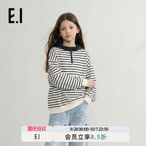 ei童装儿童连帽条纹卫衣
