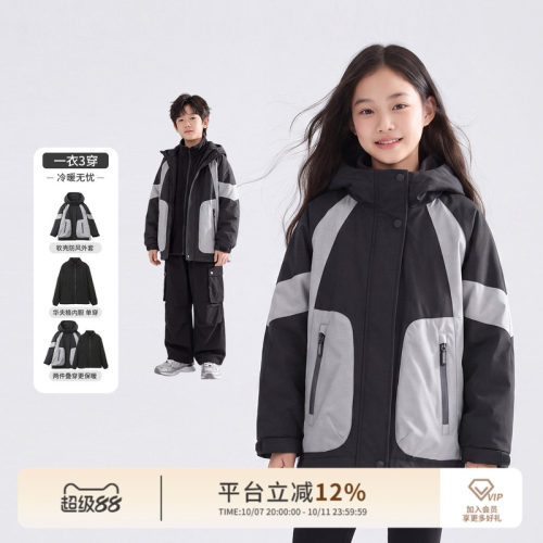 ei童装儿童连帽外套两件套