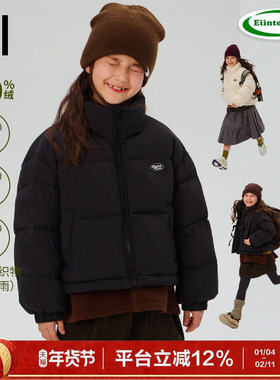 【高充绒】ei童装女童短款羽绒服冬装新款中大童立领面包服