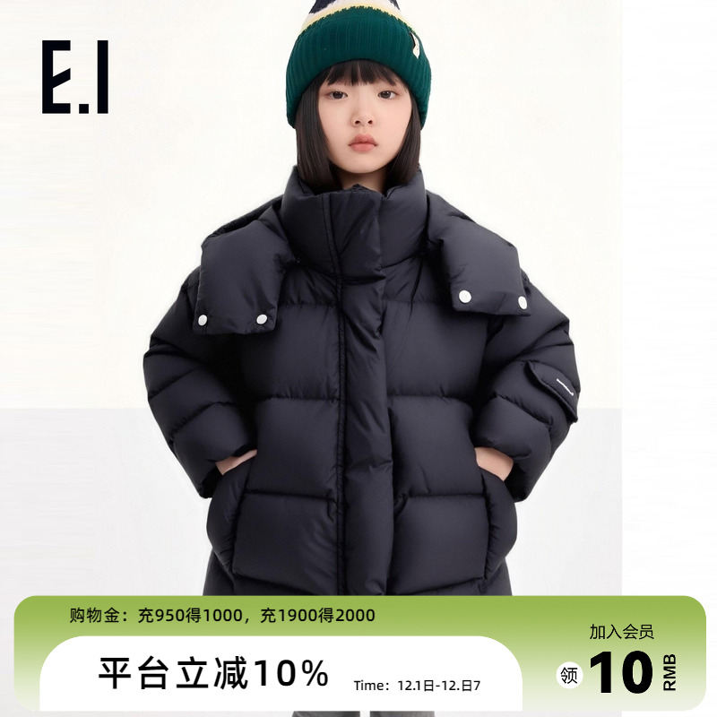 ei童装儿童中长款连帽羽绒服