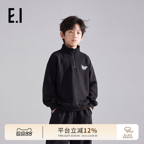 ei童装儿童立领半拉链卫衣