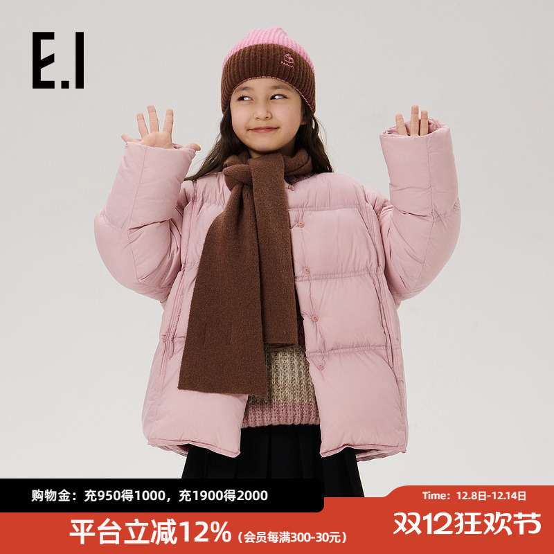 ei童装女童短款羽绒服亲子装