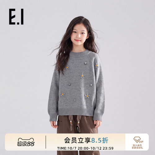 ei童装女童针织毛衫打底衫