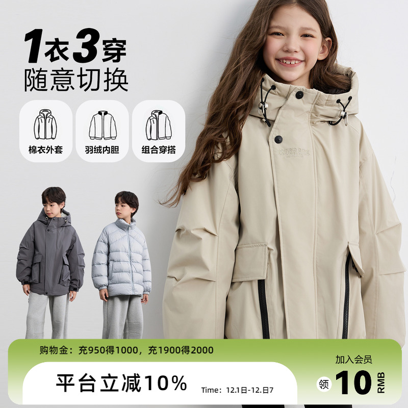 ei童装男童加厚羽绒服