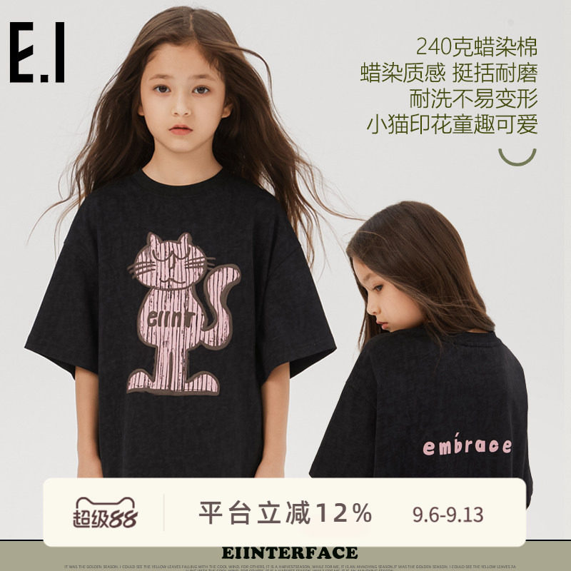 ei童装儿童短袖T恤潮酷猫咪图片