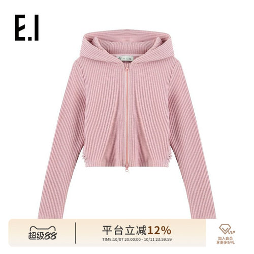 ei童装女童连帽款针织开衫外套