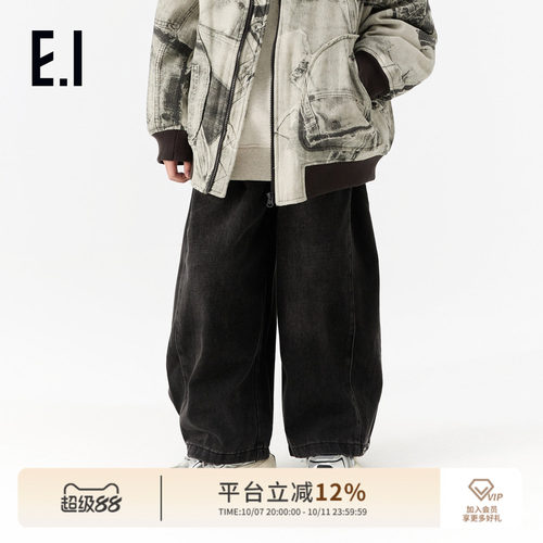 ei童装儿童牛仔裤休闲直筒裤
