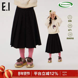 ei童装女童半身裙长裙春秋冬新款中大童学院风A字百褶裙亲子装