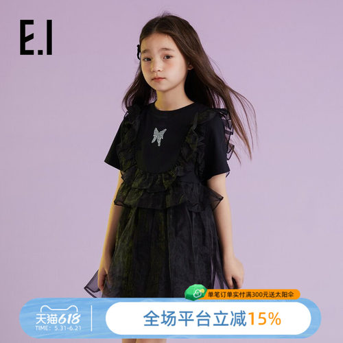 ei童装女童连衣裙中大童公主裙