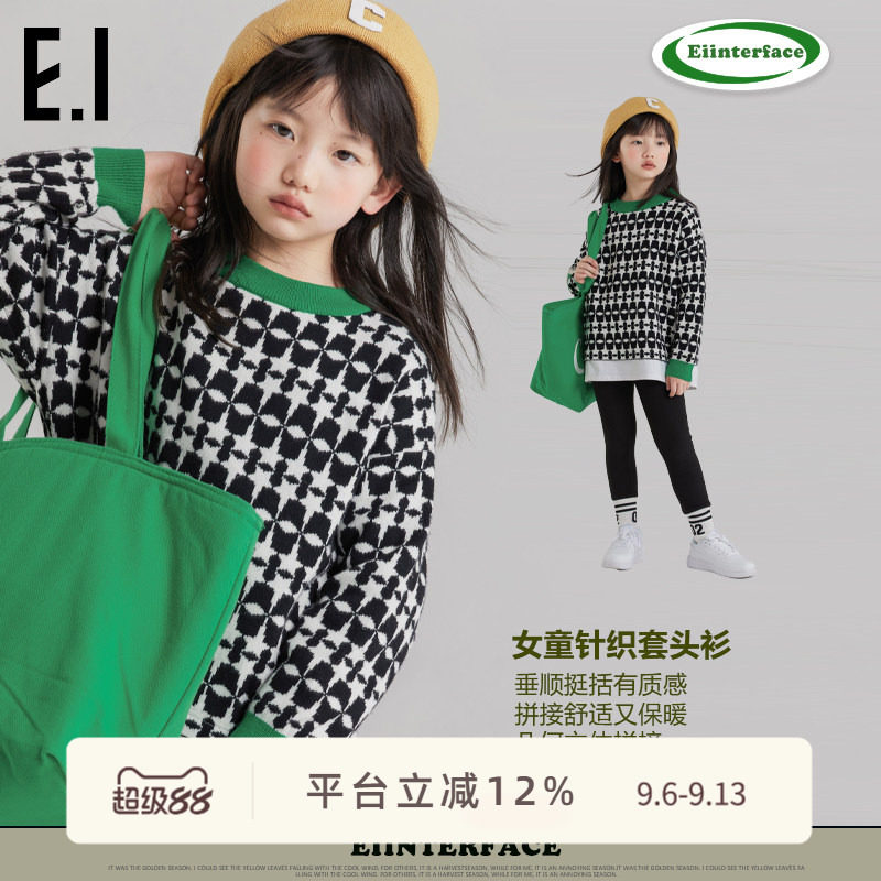 ei童装毛衣冬装男女童针织套头衫图片