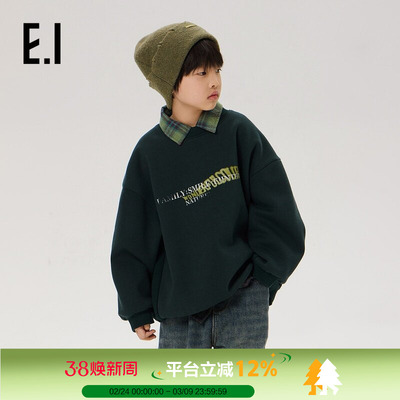 ei童装男童加绒款圆领卫衣