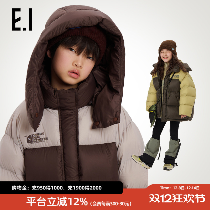ei童装儿童连帽款羽绒服