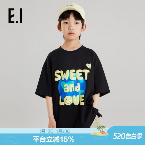 ei童装儿童短袖T恤夏装纯棉