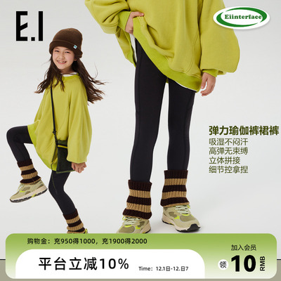 ei童装女童加绒打底裤