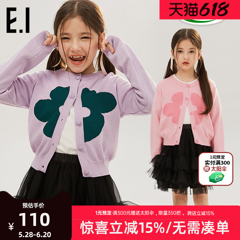 【商场同款】ei童装女童针织开衫春装新款粉色甜美花朵空调衫