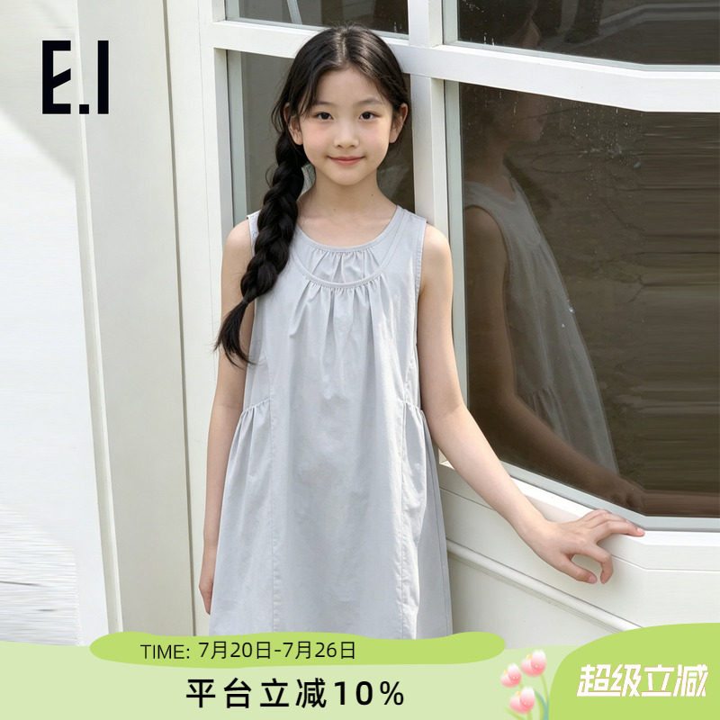 ei童装女童无袖连衣裙2026夏季新款中大童时尚简约休闲长裙亲子装