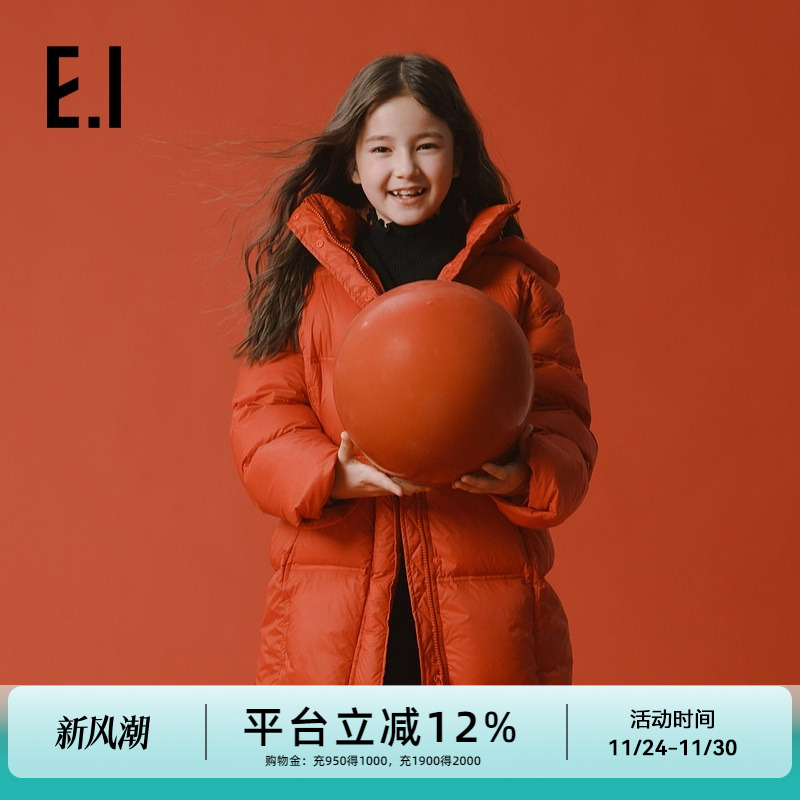 ei童装女童中长款保暖羽绒
