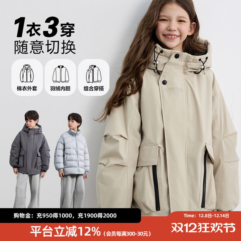 ei童装男童加厚羽绒服