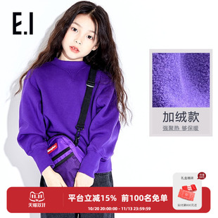 ei童装女童圆领加绒保暖卫衣冬装新款中大童韩版宽松休闲套头衫