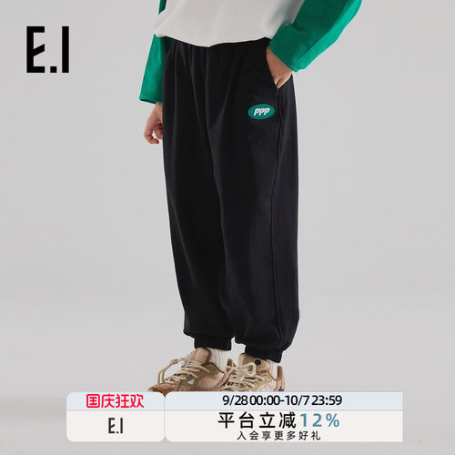 ei童装儿童长裤夏装休闲束脚裤