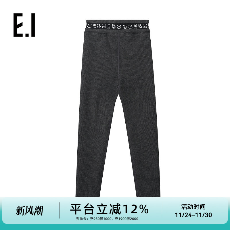 ei童装女童加绒打底裤紧身长裤