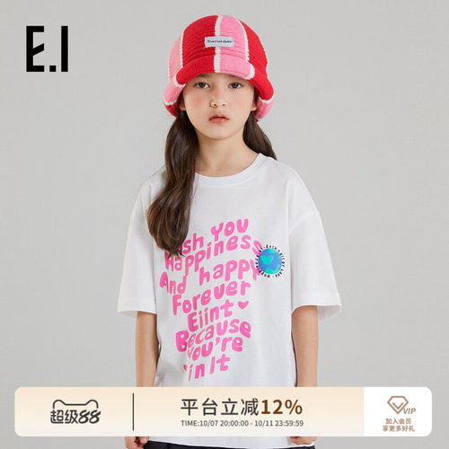 ei童装女童T恤印花短袖纯棉上衣
