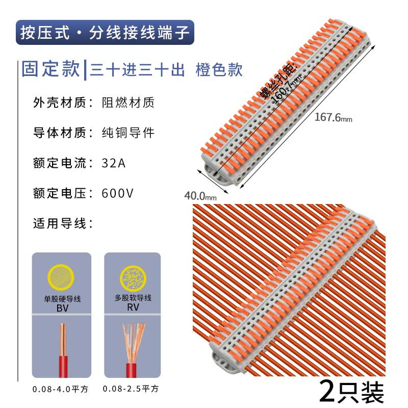 安达通快速接线端子多进多出电线接线排快速接头插拔式连接器223- 五金/工具 其他电器辅件 原图主图