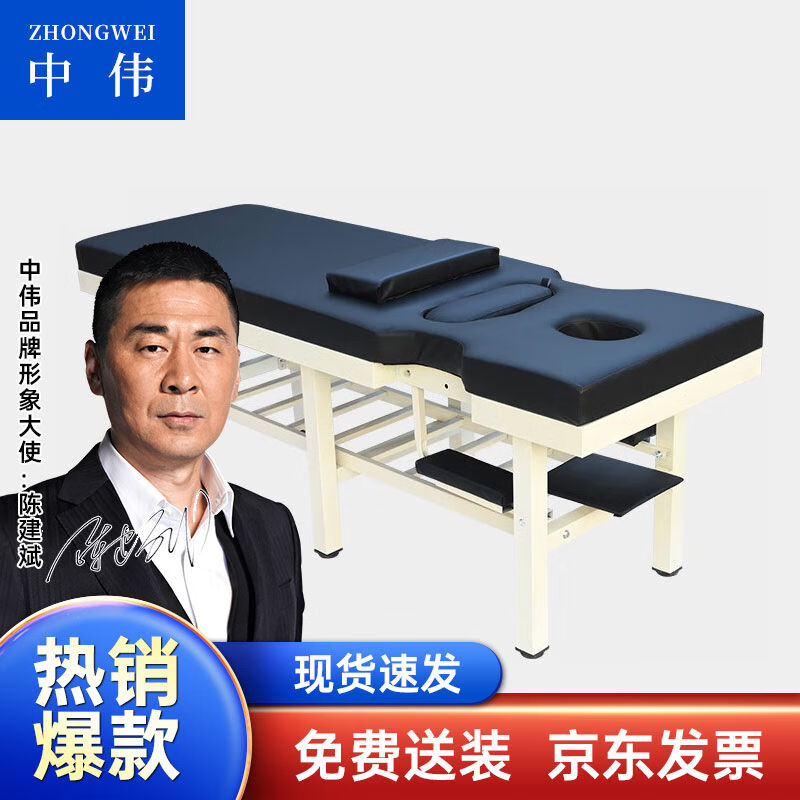 中伟诊断床中医按摩推拿床正骨理疗床按摩床六腿加厚带胸洞190*70