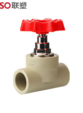 联塑LESSOPPR截止阀阀门球阀管材管件截止阀(PP-R配件)灰色dn20