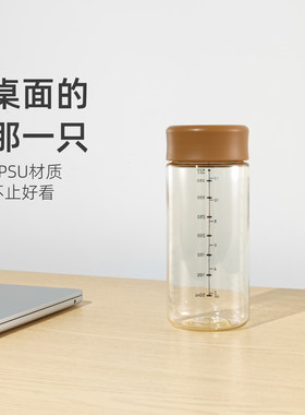 PPSU无胶圈刻度带盖随手杯