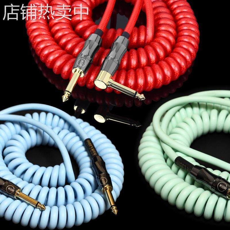 KGR吉他弹簧线降噪屏蔽电话线6米 10米电话乐器线音频连接线