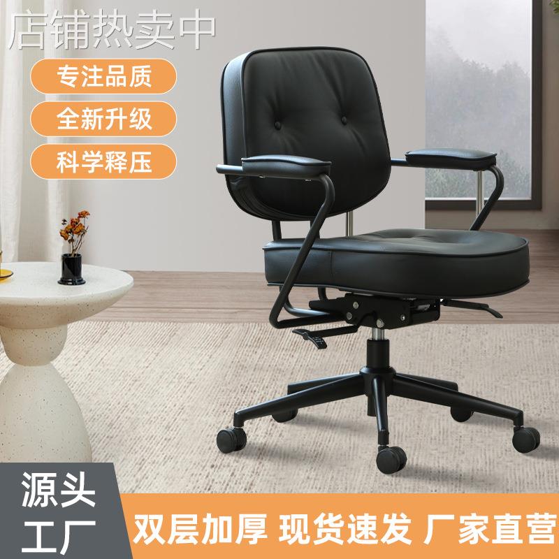 现货家居办公椅靠背电脑椅现代可升降皮质学习椅