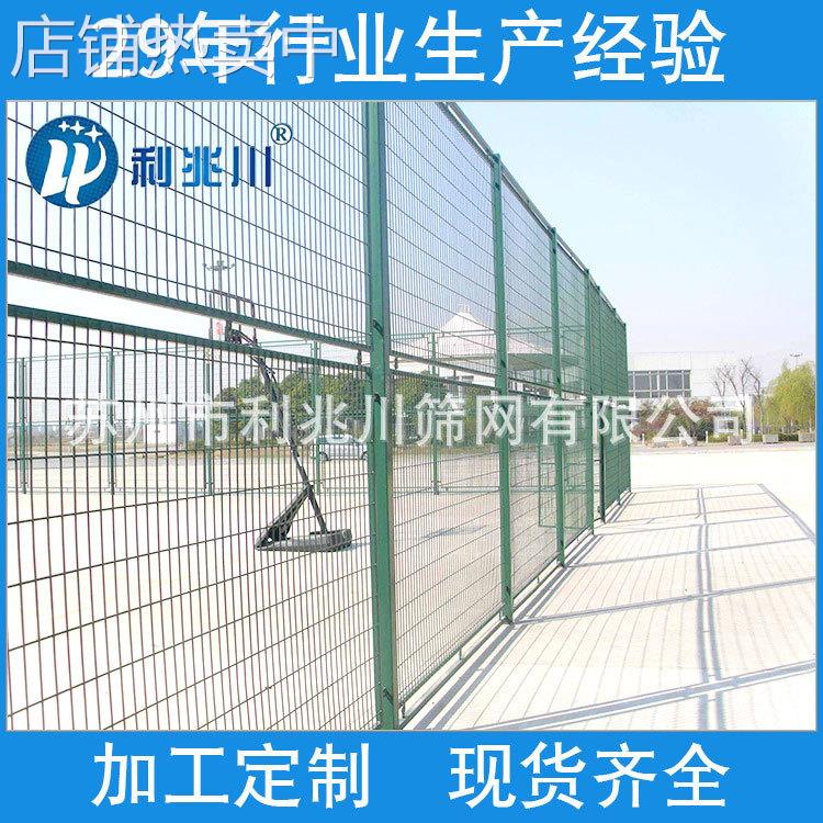球场围栏 体育场护栏网 网球场隔离防护 浸塑防护网耐磨