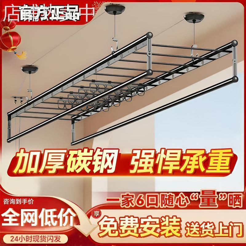 升降晾衣架手摇式阳台家用手摇器手动多杆单杆晒衣杆四杆晾被架