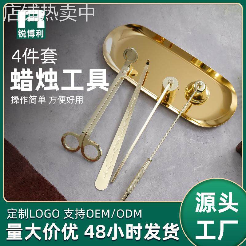 跨境热销香薰蜡烛工具 灭烛器工具蜡烛剪灭烛罩灭烛钩蜡烛灯芯剪,家居饰品,灭烛剪,淘宝优惠券,粉丝福利购,淘宝优惠卷