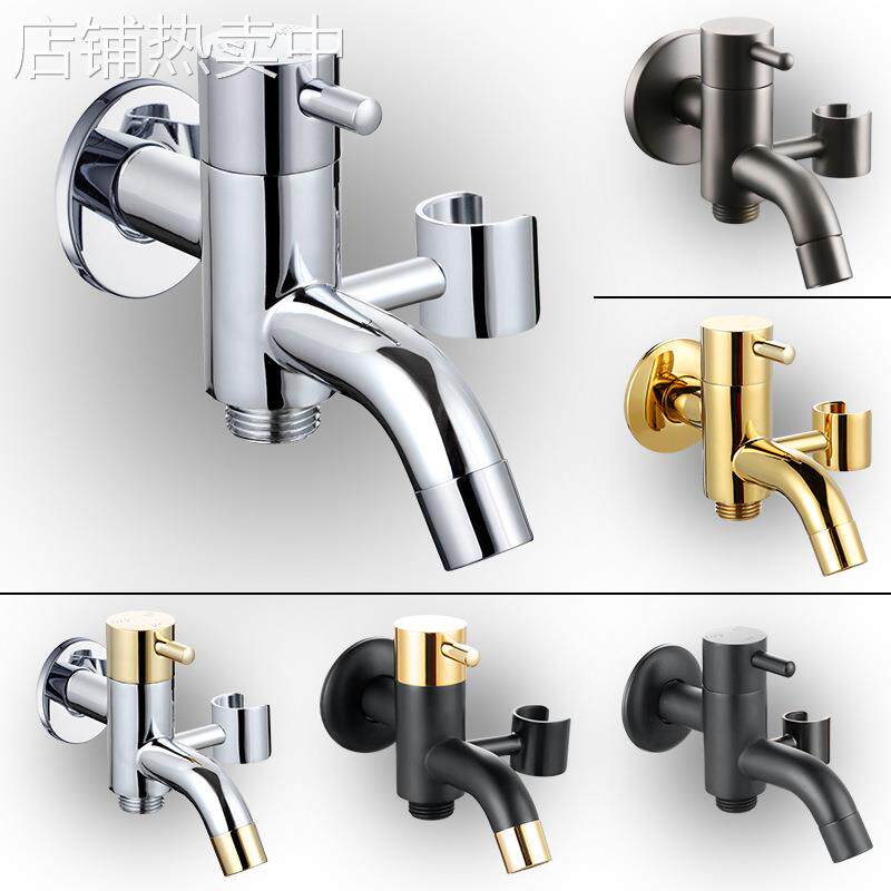 全铜拖把池水龙头双控阳台洗衣机龙头水嘴单冷出水带支架大流量