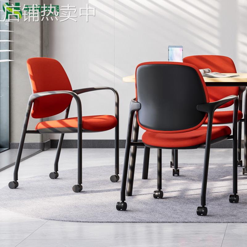 带扶手会议椅接待洽谈椅带轮子前台椅会场椅学生培训椅职员办公椅